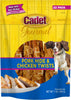 IMS CADET PORK HIDE/CHICKEN TWISTS 22PK